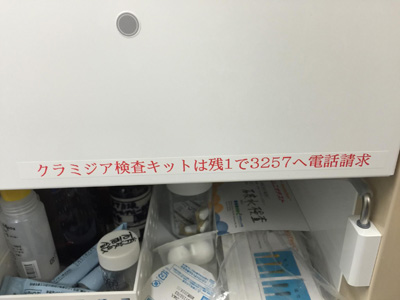 201601230107.jpg