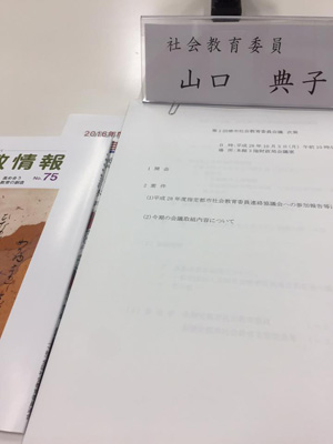 201610030305.jpg