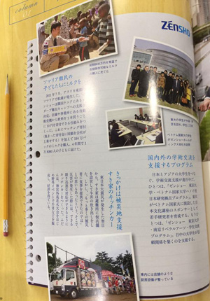 201611240207_1.jpg