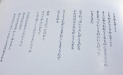 blog_201704250103.jpg