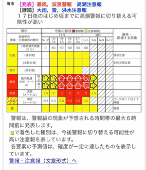 blog_201709170401.jpg