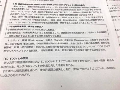 blog_201802060103.jpg
