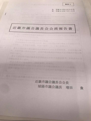 blog_201807140102.jpg