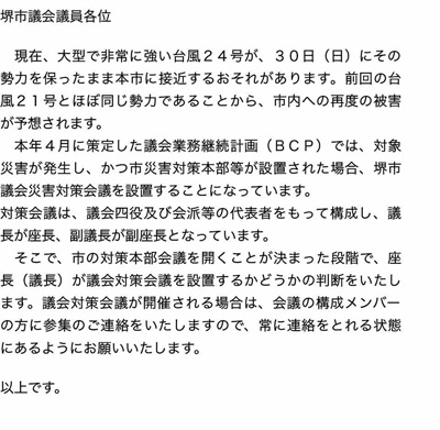 blog_201809300401.jpg