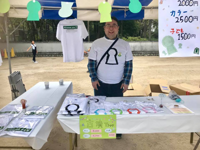 blog_201810140320.jpg