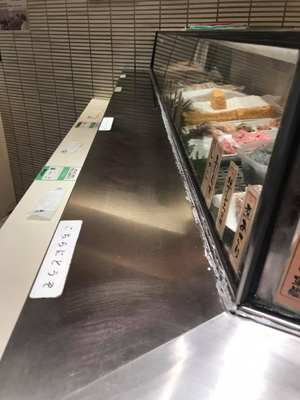 blog_201811070404.jpg
