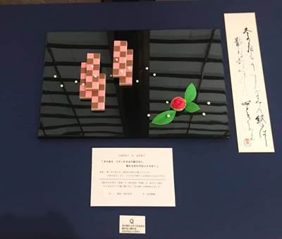 blog_201811240411.jpg