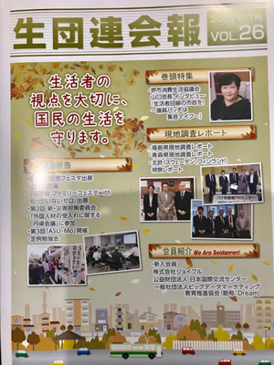 blog_201812090101.jpg