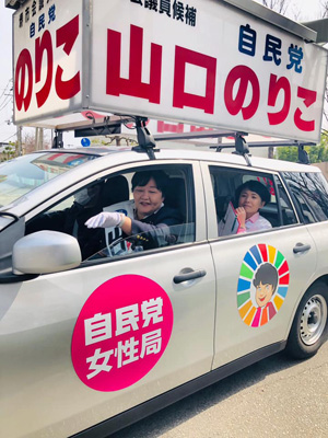 blog_201903290103.jpg