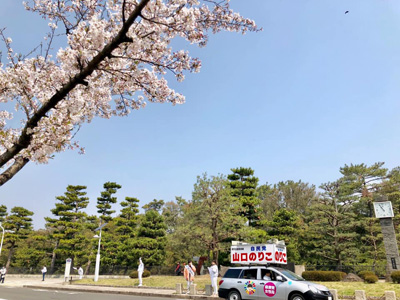 blog_201904060405.jpg