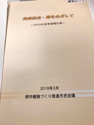 blog_201907040104.jpg