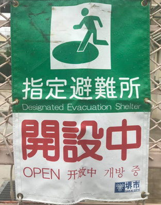 blog_201910120201.jpg