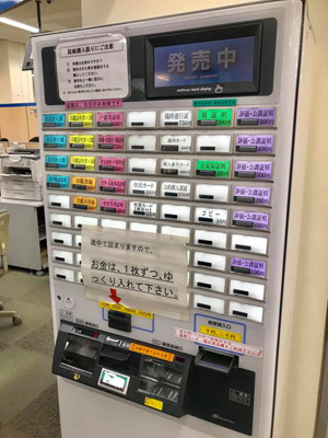 blog_201910160307.jpg