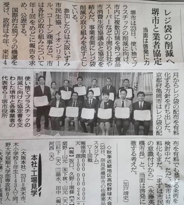 blog_201910240105.jpg