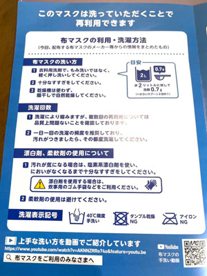 blog_202005210103.jpg