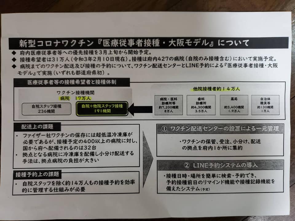blog_202102160206.jpg
