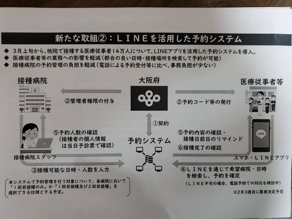 blog_202102160208.jpg