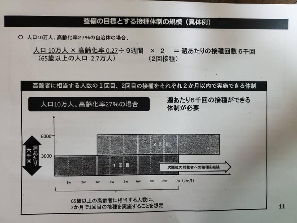 blog_202102160215.jpg