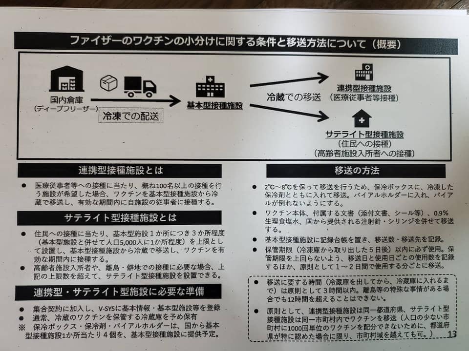 blog_202102160216.jpg