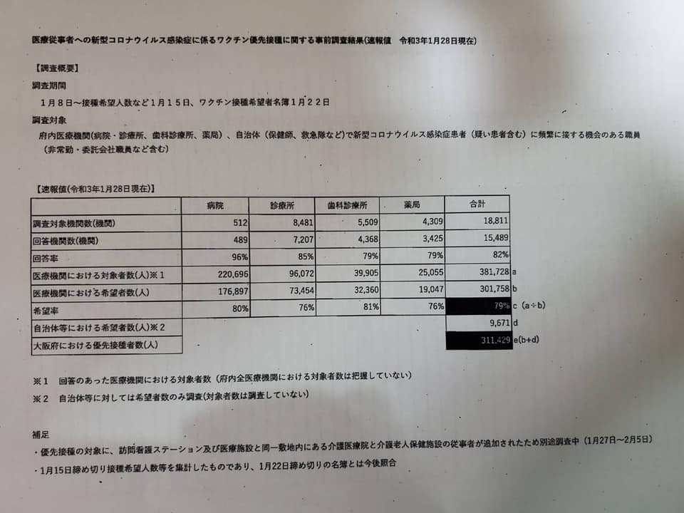 blog_202102160217.jpg