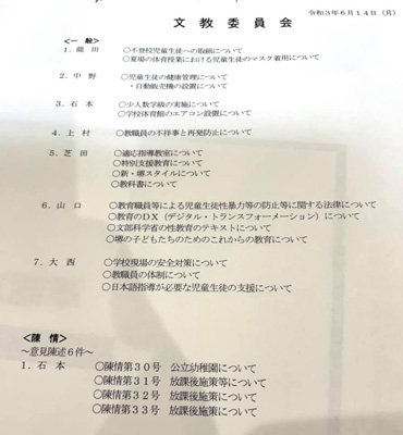 blog_202106150103.jpg