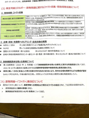 blog_202111230107.jpg