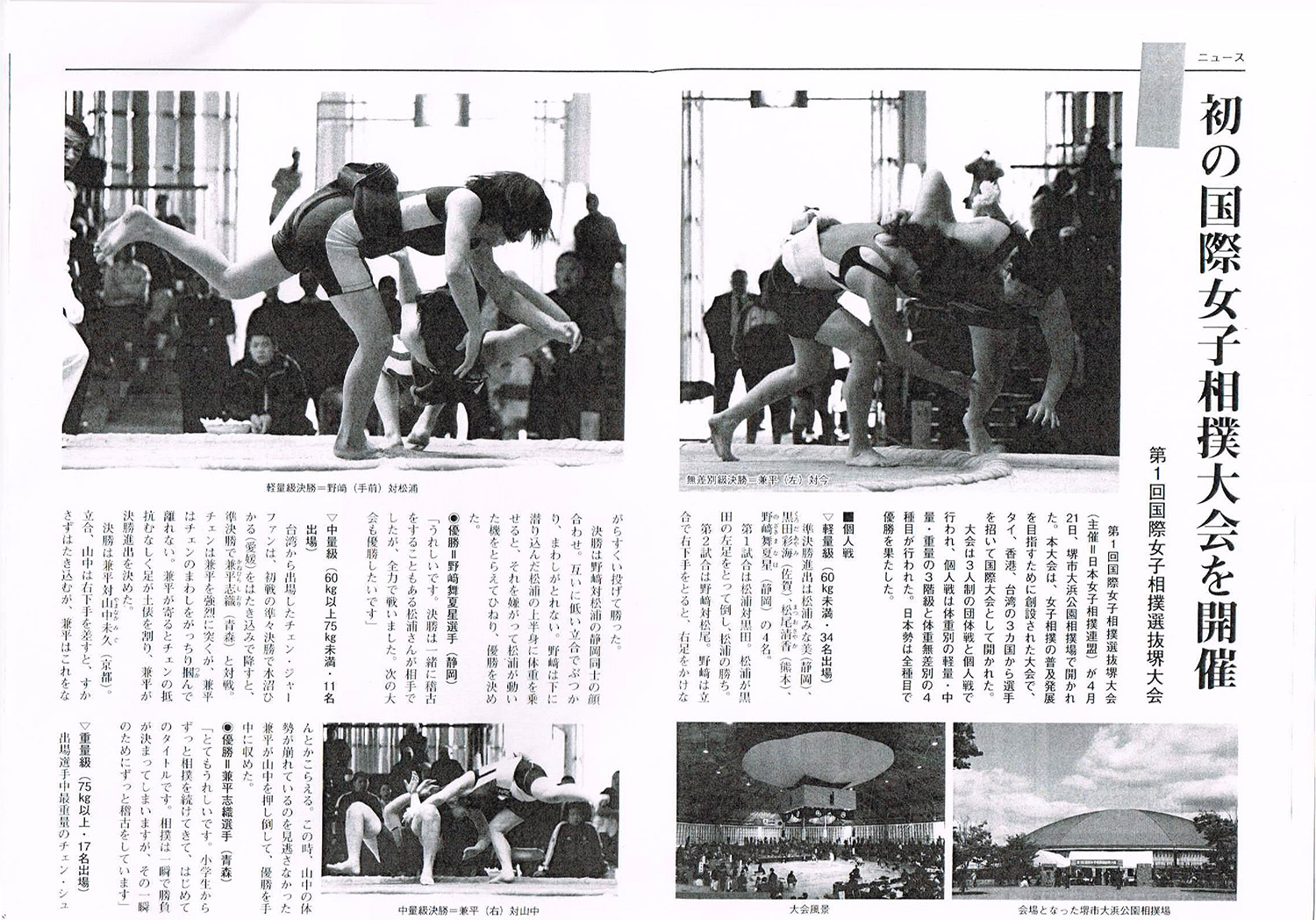 http://www.noriko-y-v.jp/image/13060702.JPG