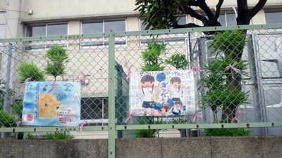 東浅香山小学校体育大会02