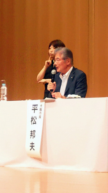 松大阪市長