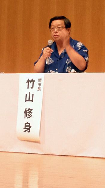 竹山市長