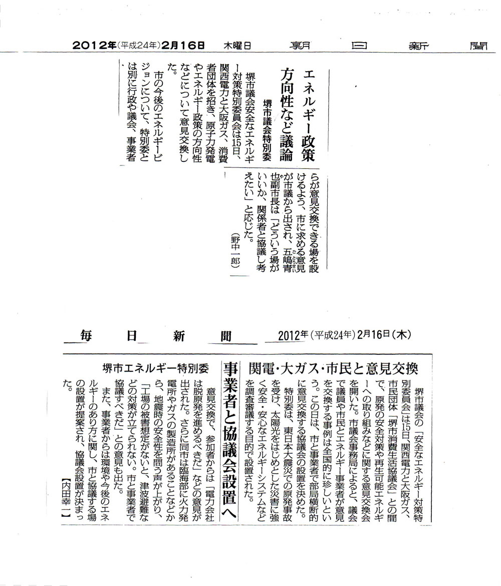 http://www.noriko-y-v.jp/image/2012021604.jpg