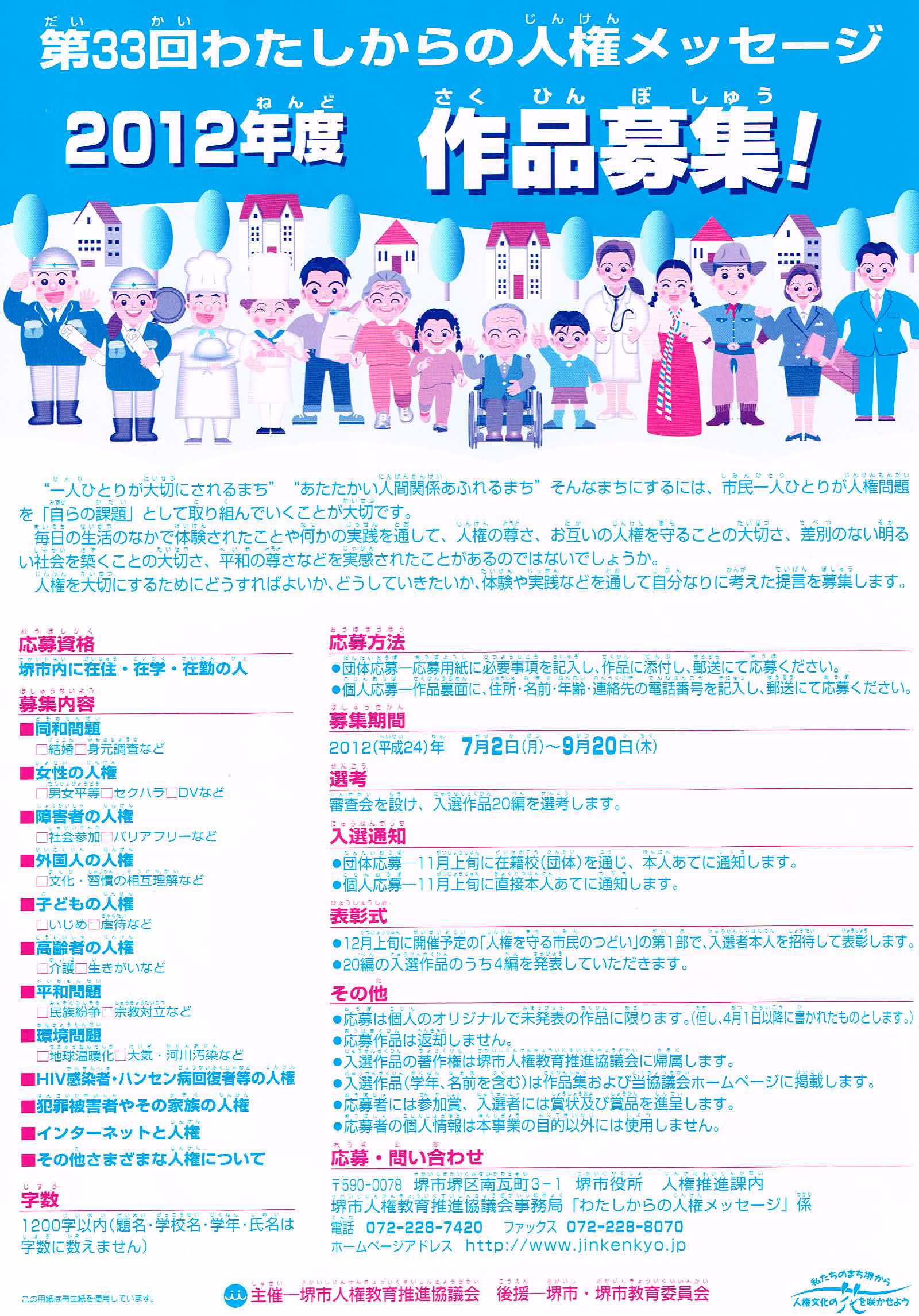 http://www.noriko-y-v.jp/image/2013070501.JPG