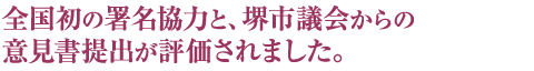 あすの会6