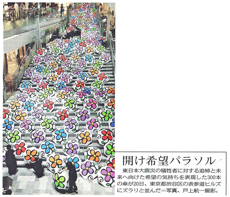 http://www.noriko-y-v.jp/image/news2012052401.jpg