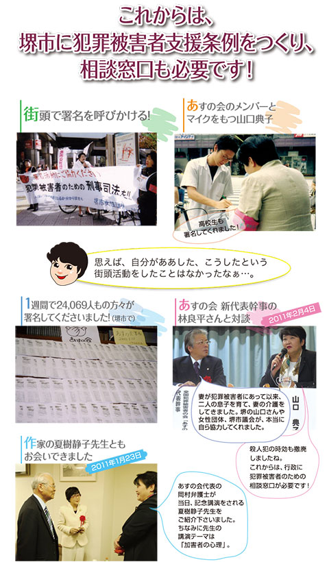 活動スナップサムネイル