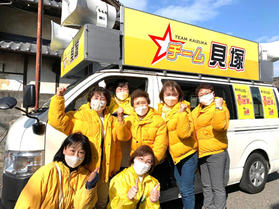 女性議員団、田中がく応援！in 貝塚　１月２８日