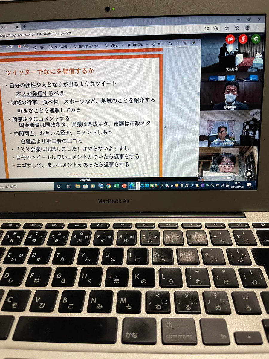 河野太郎自民党広報本部長、SNS研修会！　２月２８日