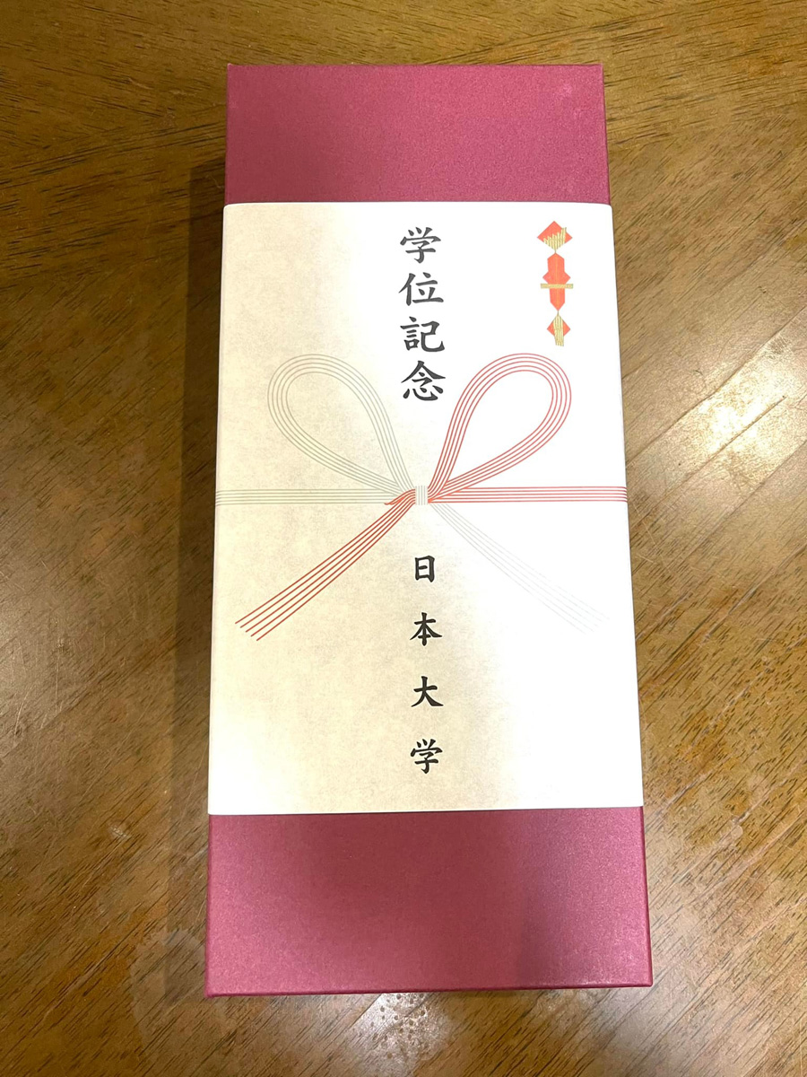 学位授与記念に　３月１５日