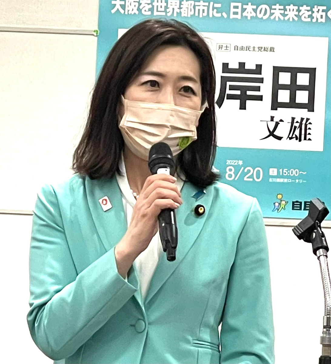 自民党大阪府連参議院選対松川るい議員、決意表明！　４月２４日