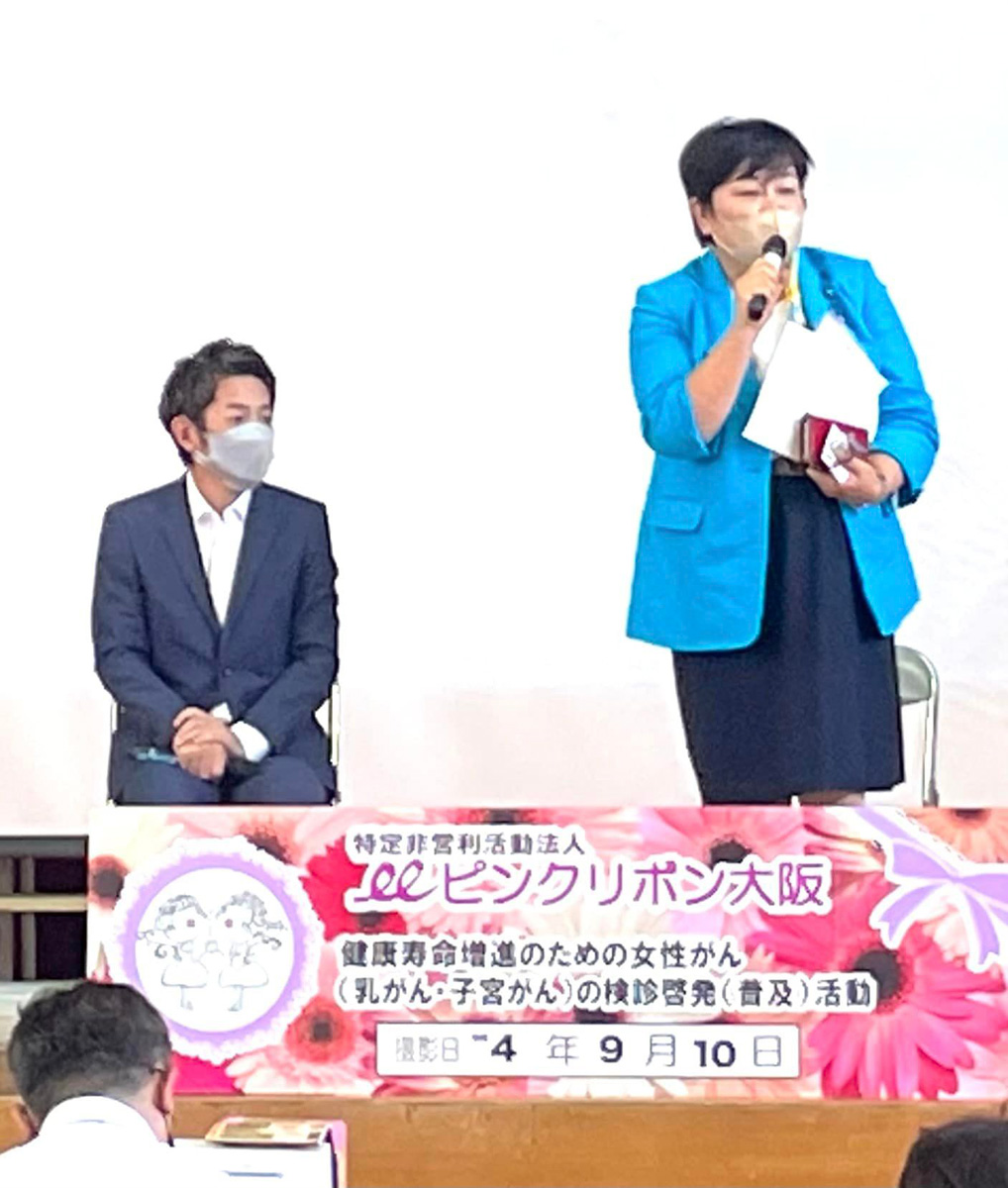 ピンクリボン大阪15周年感謝祭　９月１０日