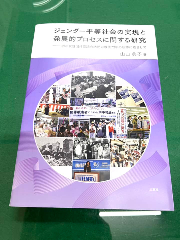 最終校正はドキドキです　１１月２日