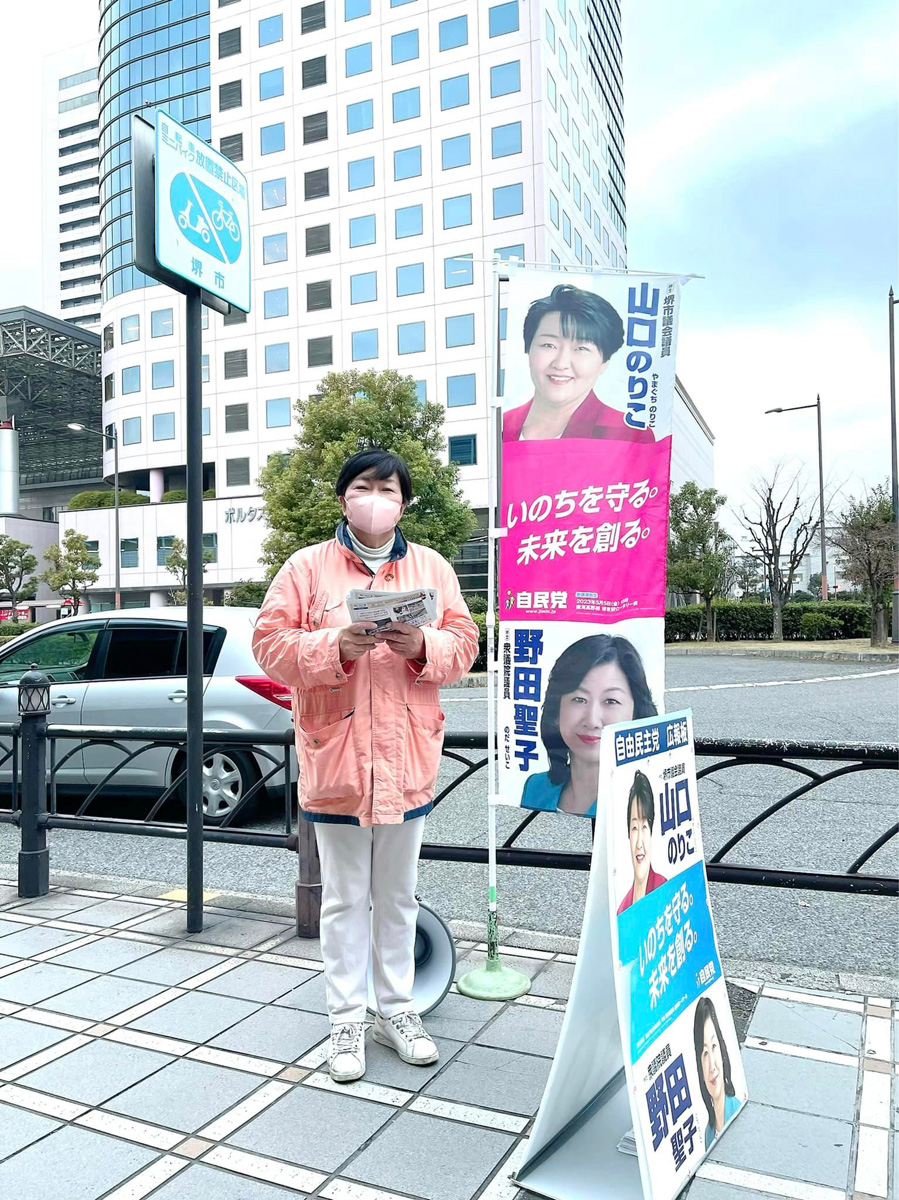 朝活with末娘！　３月１０日