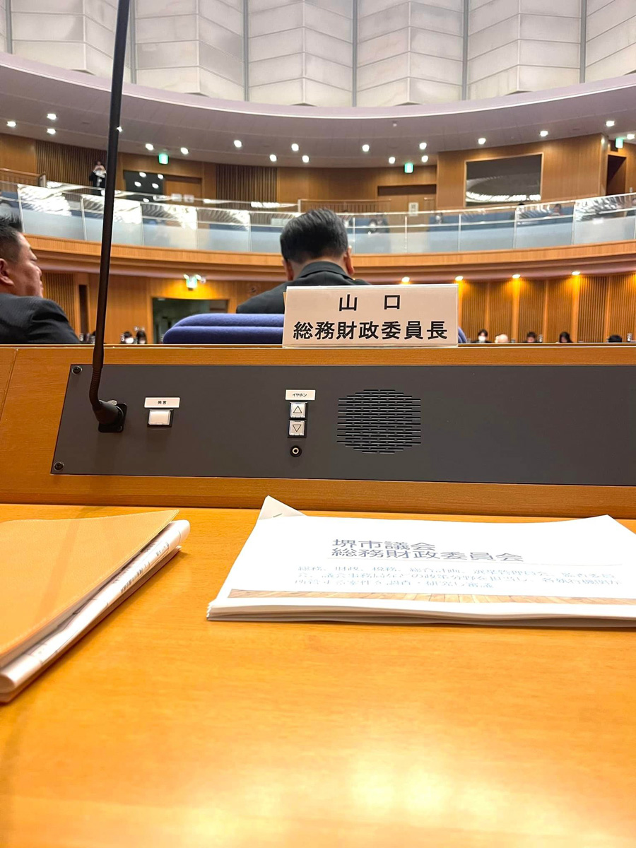 議会報告会！　１月３０日