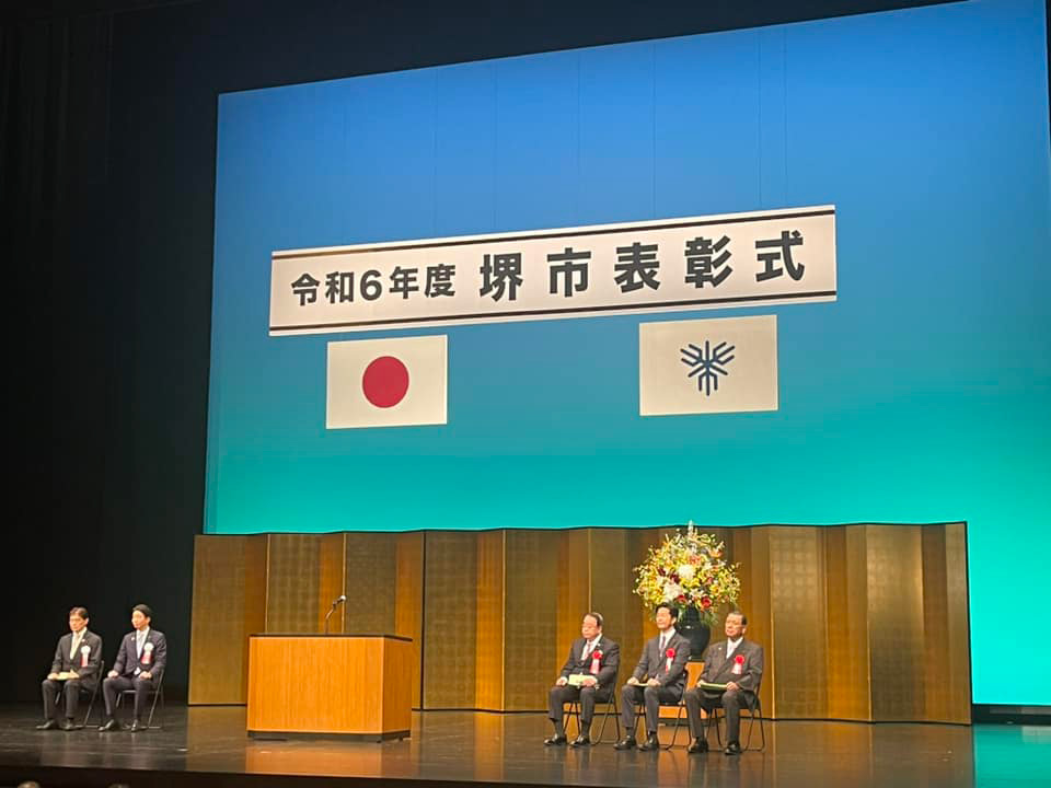堺市表彰式！　７月２７日