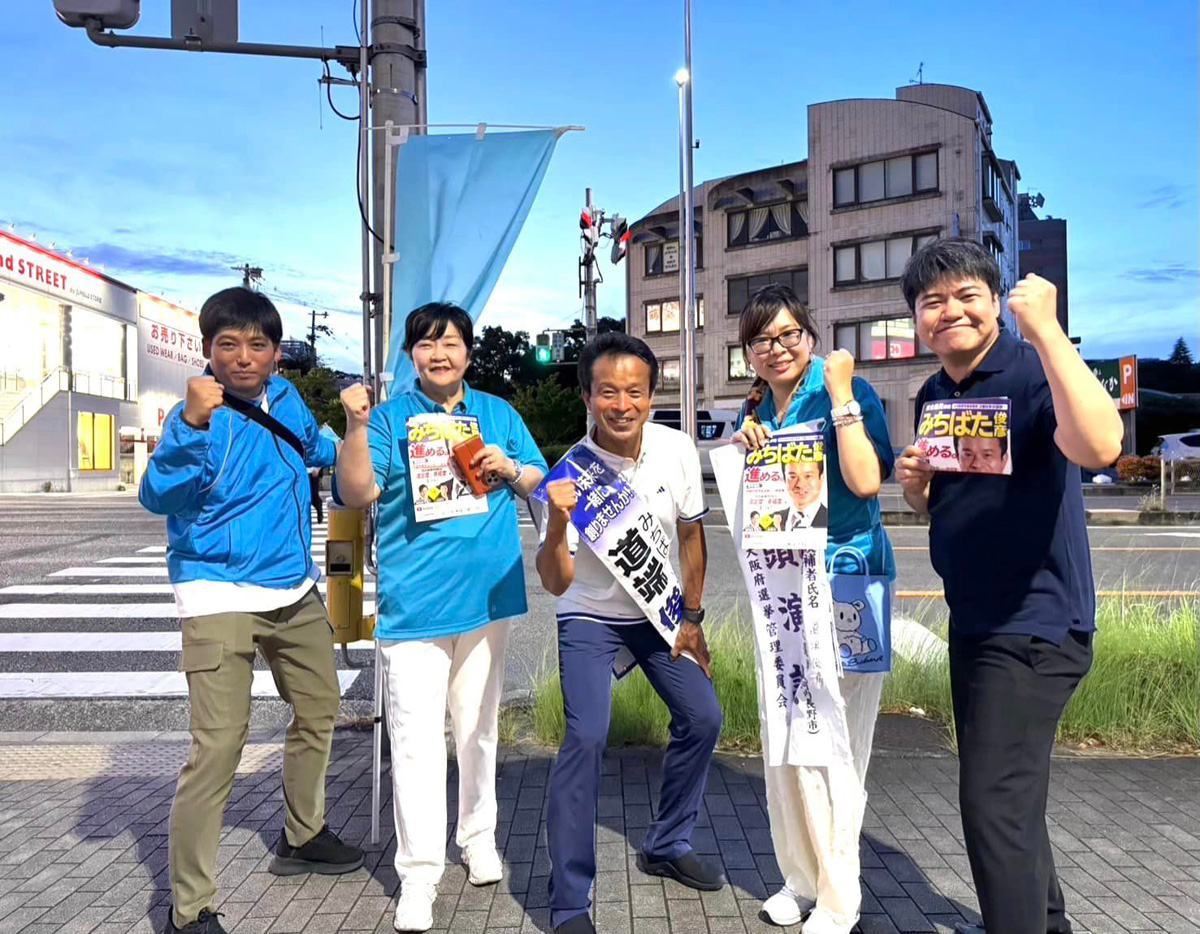 河内長野市府会議員補欠選挙みちばた候補の応援に！　７月２７日