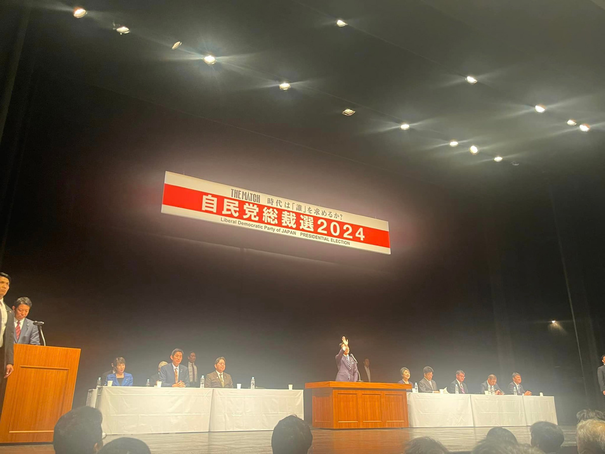 自民党総裁選演説会　９月１９日