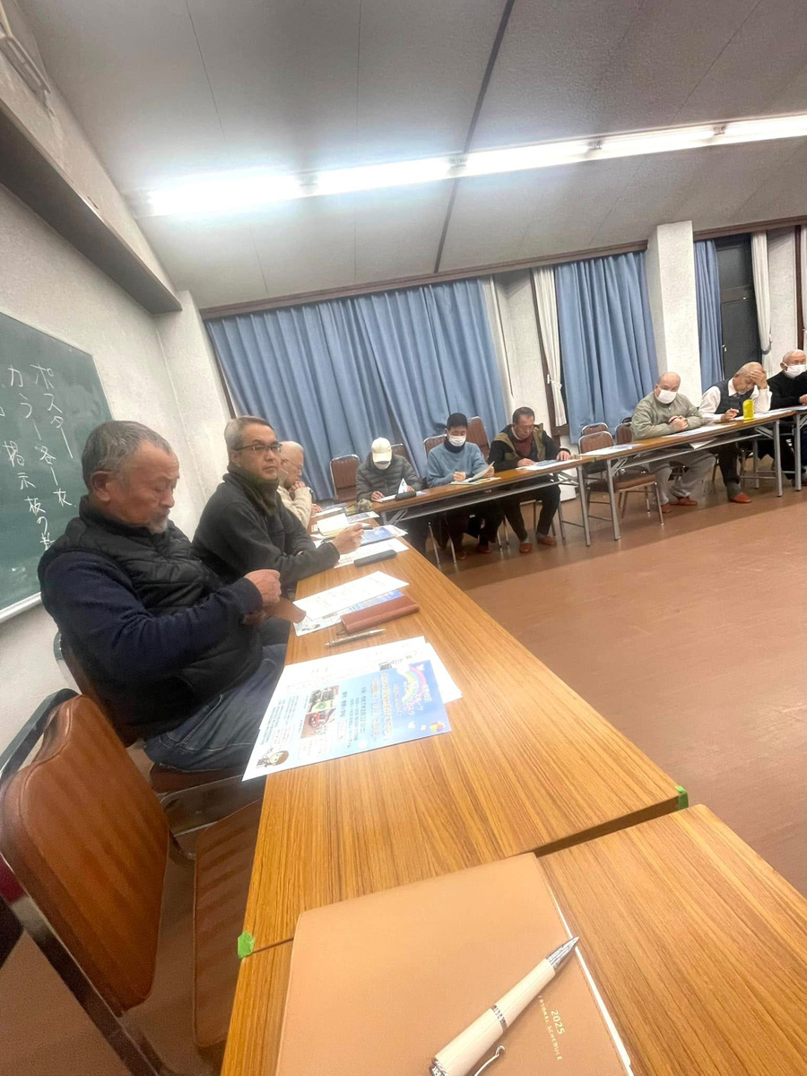 熊野自治会！　１月１５日