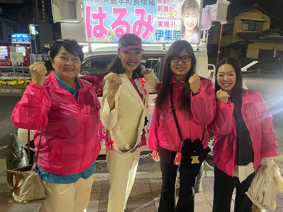 島本町長選挙　４月１２日