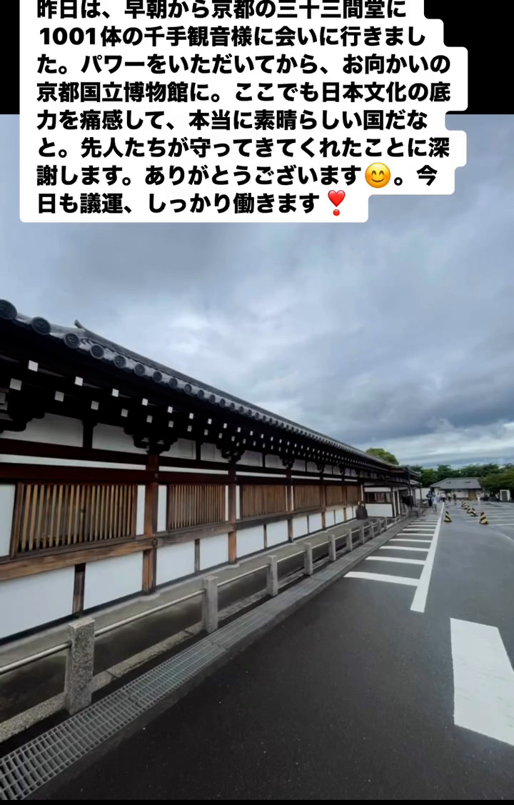 三十三間堂　５月２６日