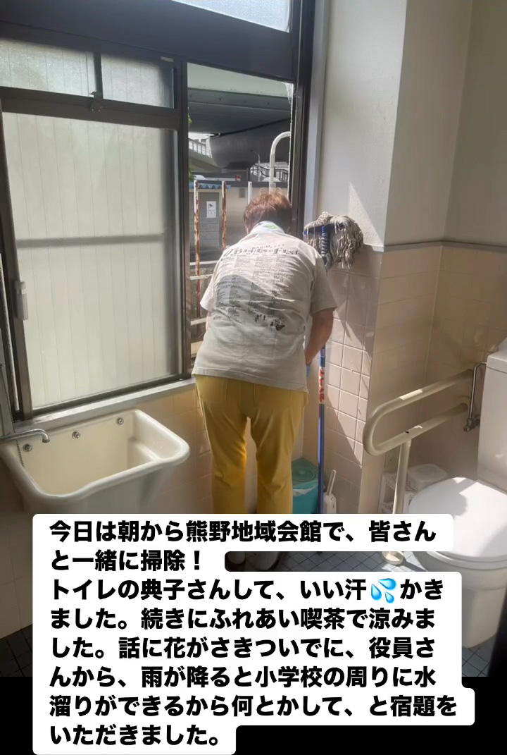 熊野地域会館で撮除　６月２２日